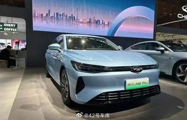 奇瑞风云 A8 远航版车型 3 月 30 日上市。配图