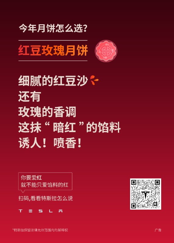 最好的月饼，是和家人一起吃的[团圆月饼]配图