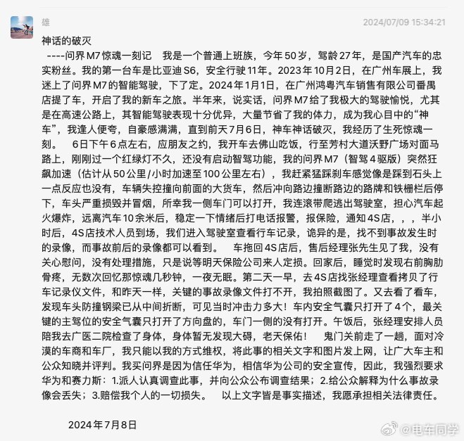 让子弹飞一会儿吧配图