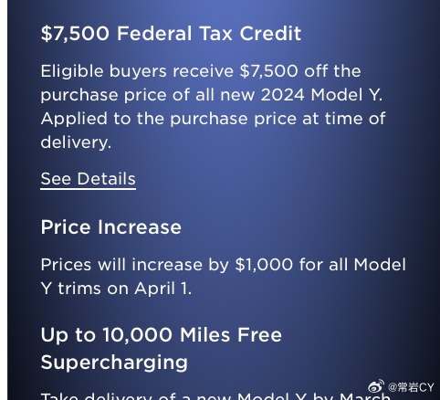 特斯拉表示，4 月 1 日起，美国所有 Model Y 价格将上涨 1,000 美元。配图