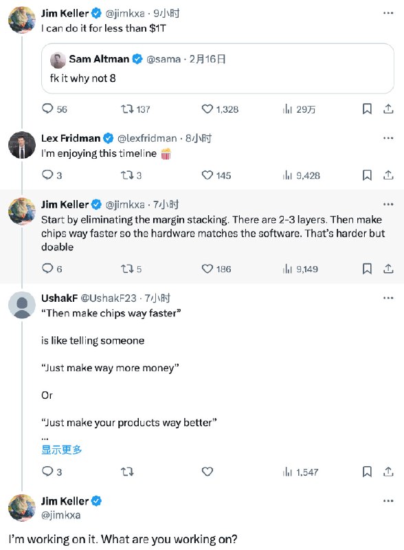 但这个网友并没有因为被说是键盘侠而噎死，他回复龟仙人说：我可不是要 1 万亿美元的那个人 lol。冲浪太难了。配图