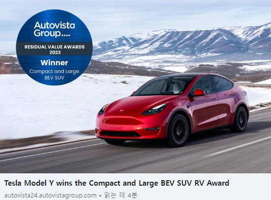 RT Tsla Chan配图