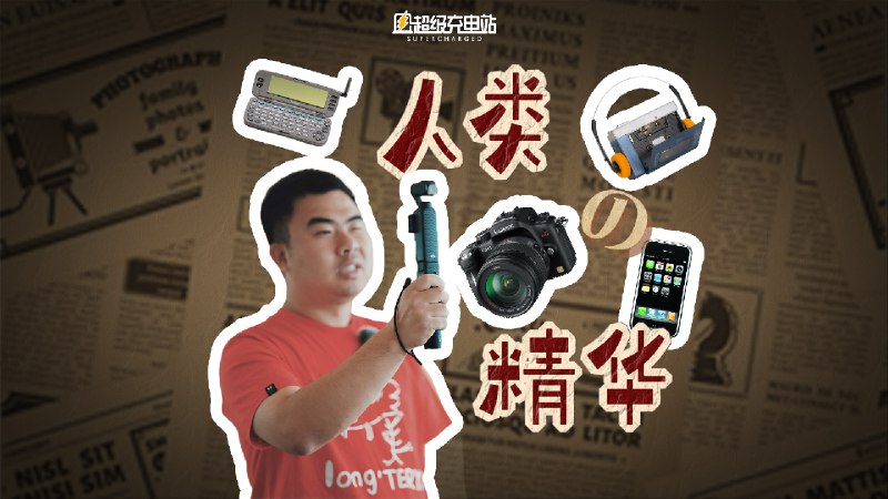 当我们讨论经典车系全新车型,总是会提及历史留下的痕迹,因为所有传承都是岁月的沉积。配图