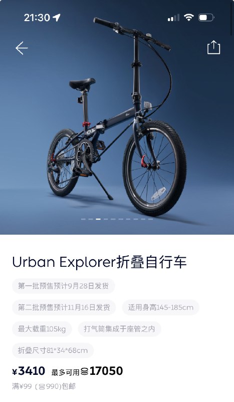 能改个后排坐凳么…😂 接送娃配图