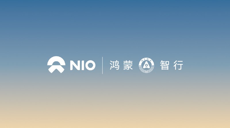 蔚来与鸿蒙智行的充电合作落地了！大家以后充电越来越方便了。 #42how##新能源汽车##蔚来#配图