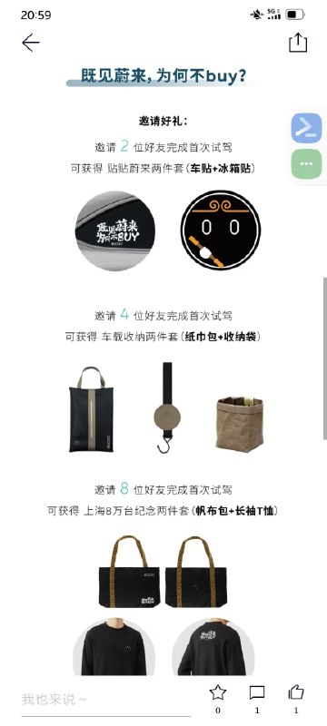 绝了，这就来了？[哆啦A梦微笑]配图