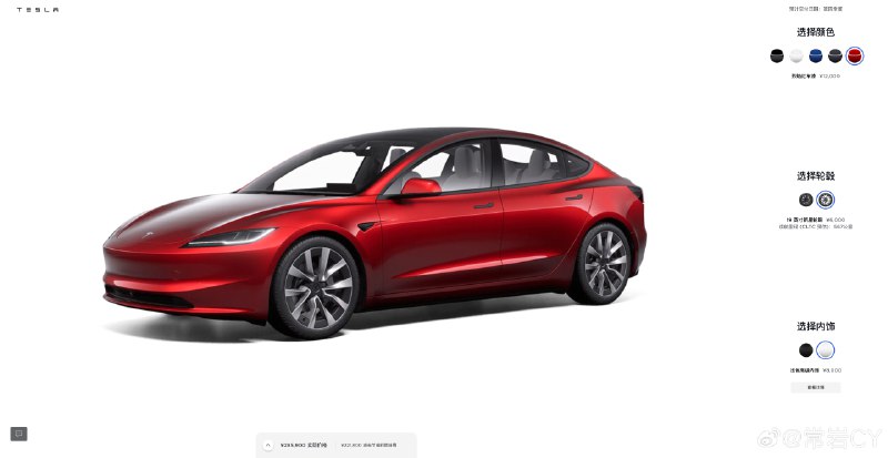 特斯拉 Model 3 焕新版新增了星空灰和烈焰红的专属车漆，选装价格均为 12000 元。配图