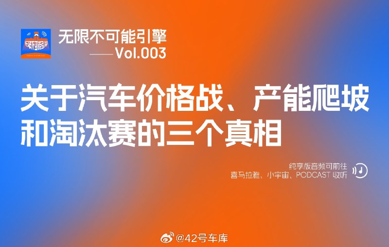 中国新能源发展，为何总会遇到「爬坡」困难的问题？配图
