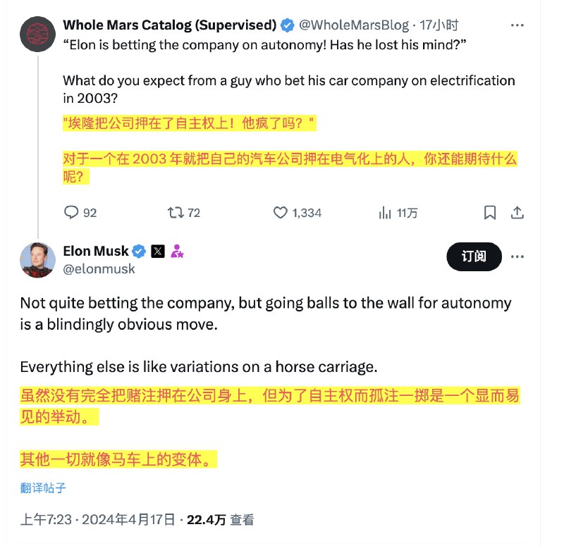 转发微博配图