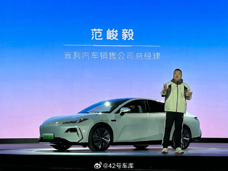 在一系列的互动和表演之后，吉利银河 E8 终于登台了。配图