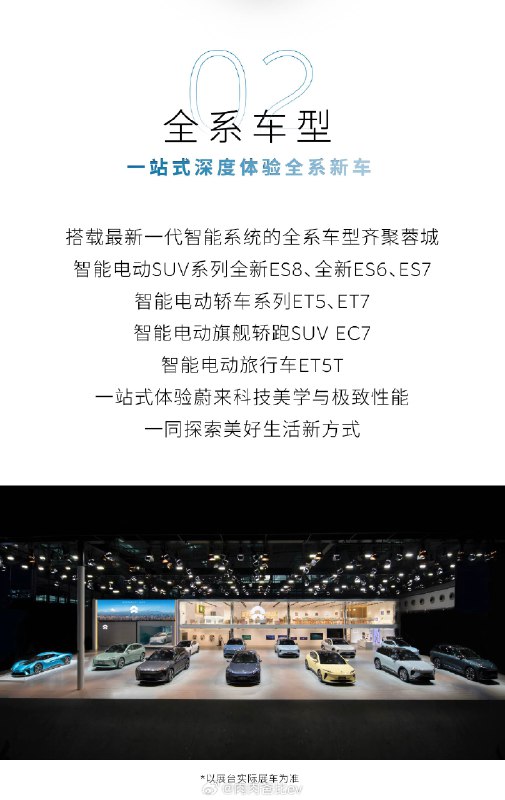 官宣下个月了这是？配图