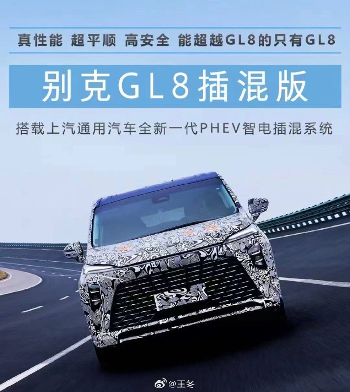 P1 + P3 电机的方案。#新能源汽车##42how#配图