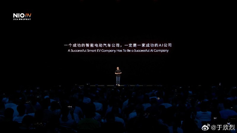 AI 技术爆发后更容易理解李斌那句「汽车行业再次成为科技创新制高点」。配图