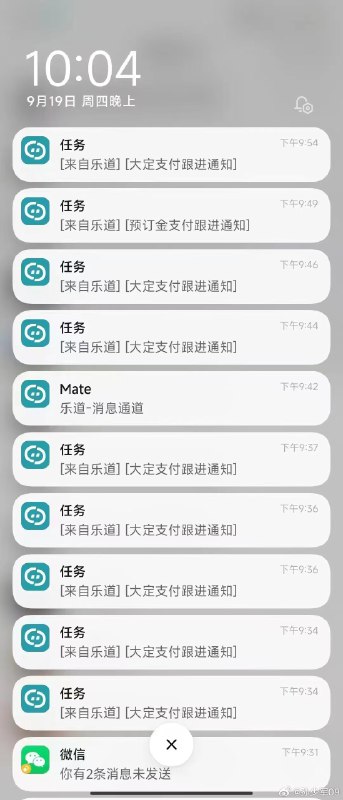 [允悲][允悲][允悲]配图