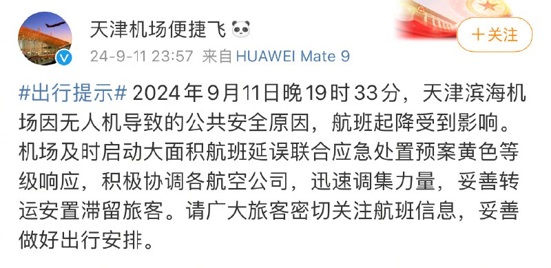 胆儿真肥[doge]希望大家都别遇上这种糟心事儿～#42how#配图