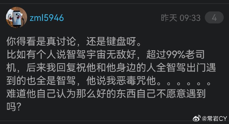 太搞笑了。配图