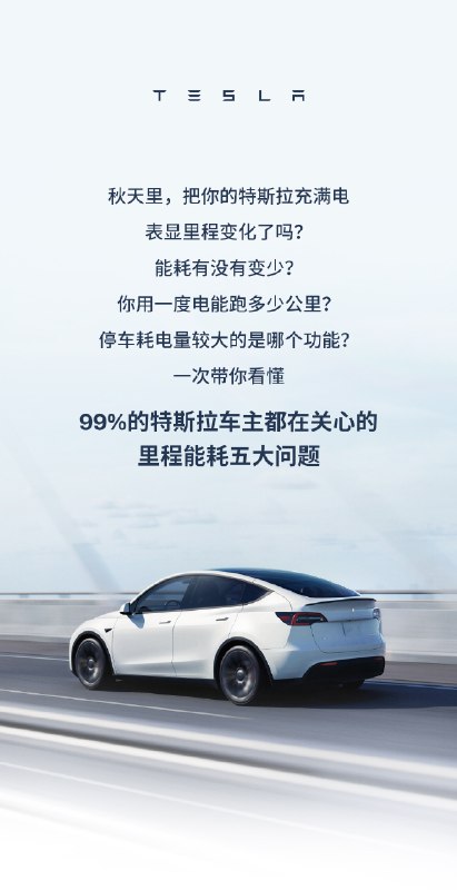 中秋国庆即将到来，自驾出行在即🚗配图