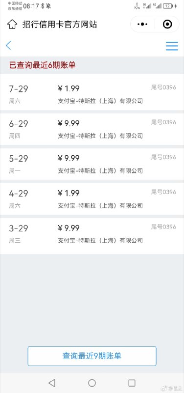 是个好消息。配图