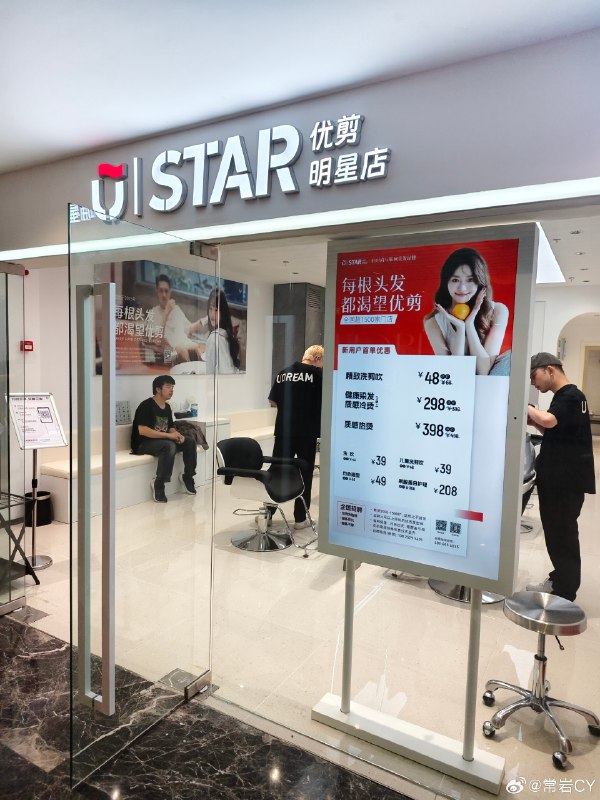 理发可能是人类持续进化最快的行业了。配图