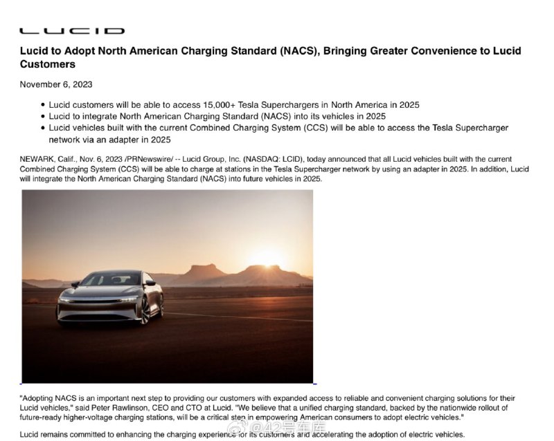 美国新势力 Lucid 宣布旗下车型到 2025 年支持特斯拉 NACS 标准。配图