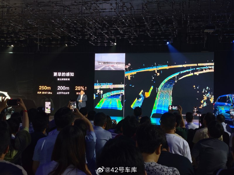 问界新 M7 Ultra 全新升级旗舰级 192 线激光雷达，是目前业界车规级量产最高线数激光雷达，拥有更强大的精准探测和快速响应能力，最远可探测距离达到250m，20Hz扫描频率业界领先。配图