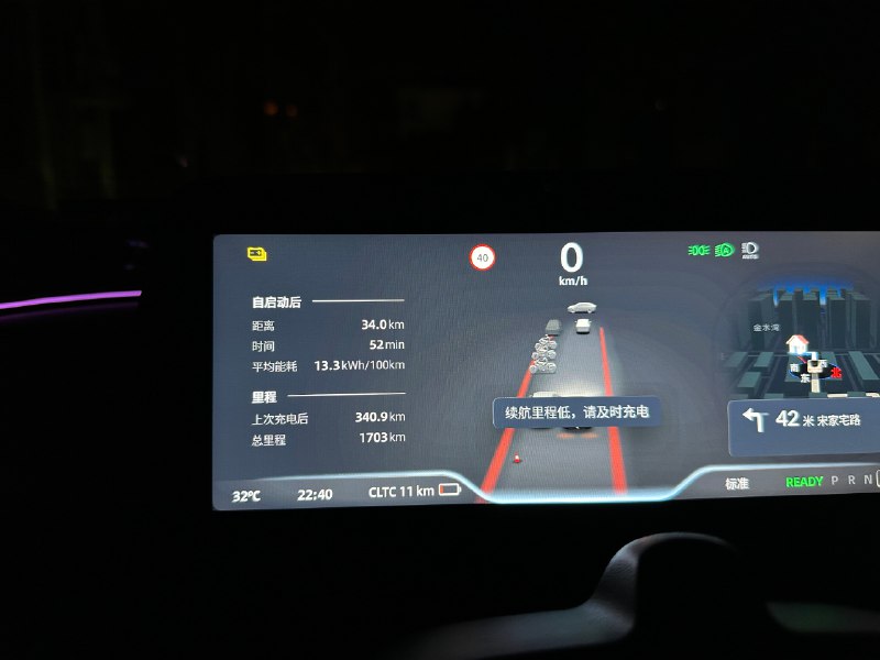 小鹏P7i 极限挑战体验分享：配图