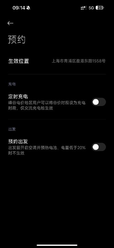 小米SU7 的产品经理肯定是深度细腻体验过特斯拉的。配图
