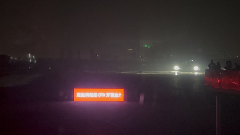 保时捷新 Taycan 亮相了，不过出场方式有些特别，先给所有人漂了一圈。配图