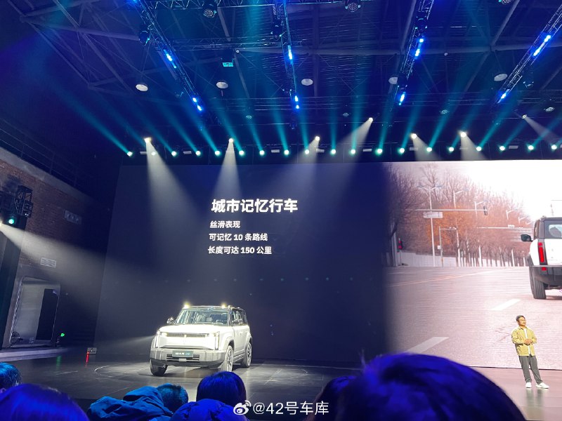 iCAR 03 支持城市记忆行车,根据介绍来看的话这套方案和之前五菱大疆合作的记忆行车应该是很类似的,另外 iCAR 03也支持高速 NOA 和跨楼层记忆泊车。配图