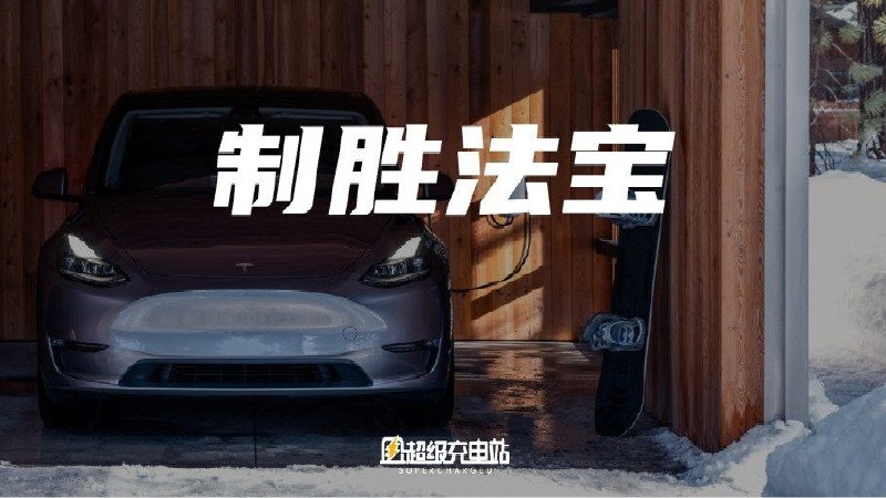 在彭博社调查的第一部分网页链接，他们主要针对车主们对马斯克和特斯拉整体的评价进行了跟踪调查；而在第二部分网页链接，调查则主要围绕 Model 3 进行。配图