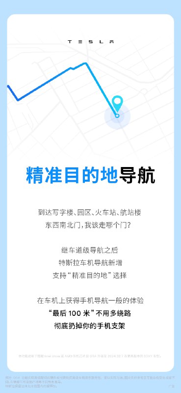 想去写字楼、园区、火车站、航站楼…配图