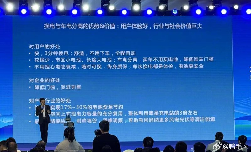 爆 nio，以鸭毛为准。配图