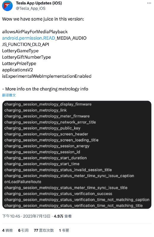 Apple AirPlay 要上特斯拉了？配图
