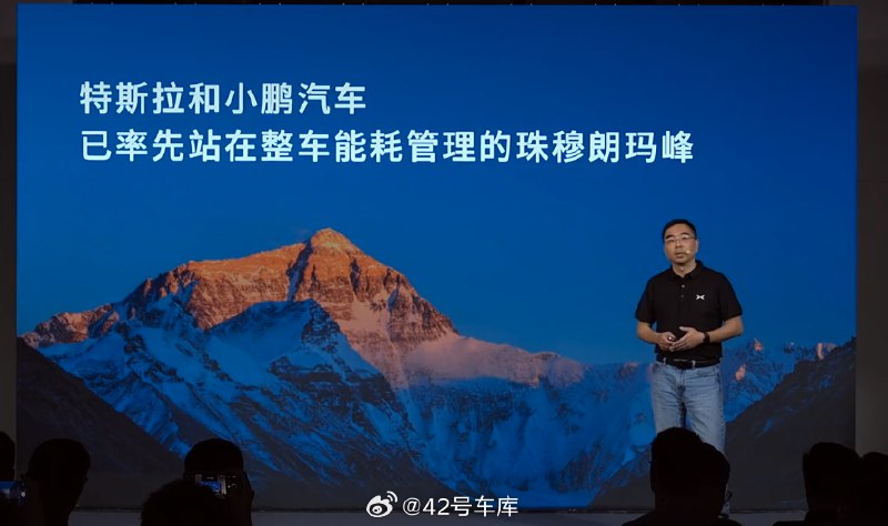 小鹏汽车动力总成中心负责人顾捷：配图