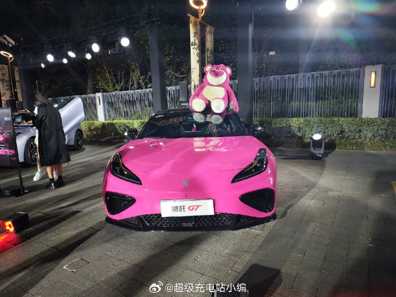 发布会开始了，欢迎大家进群讨论呀👏查看图片配图
