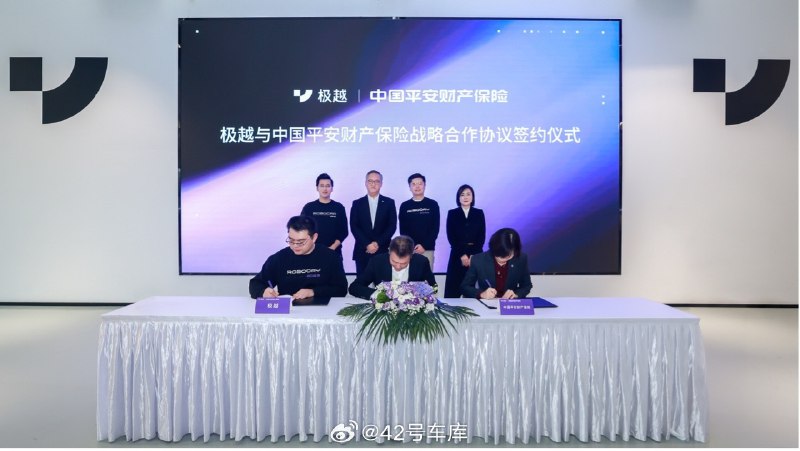 极越智驾保服务上线,具体包括两项服务:配图