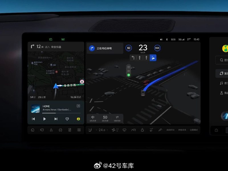 11 月 25 日，理想汽车宣布理想 L 系列车型 OTA 5.0 将于年底前推送全量用户，支持全场景智能驾驶 （NOA）、全场景辅助驾驶 （LCC）、自研大模型 Mind GPT。配图