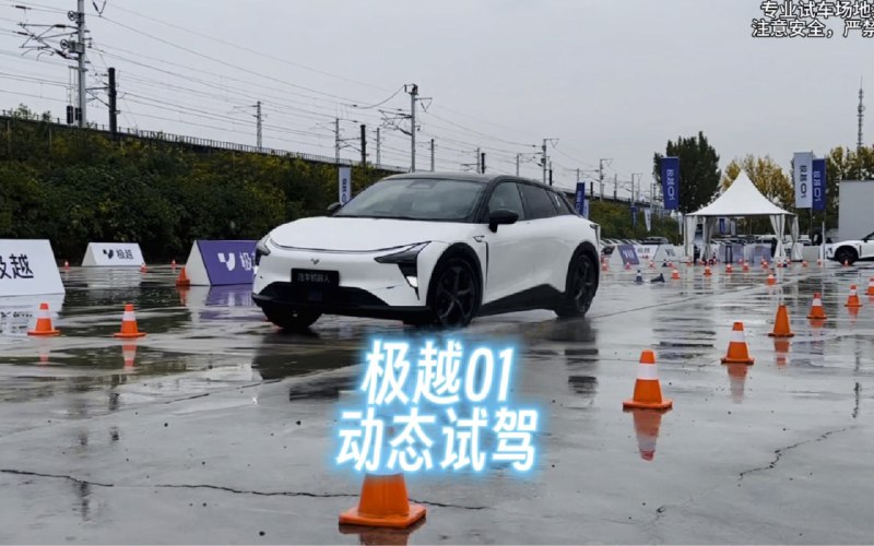 极越01动态试驾,这车竟然能用语音控制自动变道和自动泊车?配图