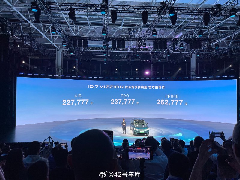 ID.7 VIZZION 全系售价公布了，前期的 23.77 万首发版售价看来是起到了一些市场参考的作用，以下是所有配置的正式售价，云衫青是真的好看呀，推荐大家去感受一下实车效果，蛮有高级感的。配图