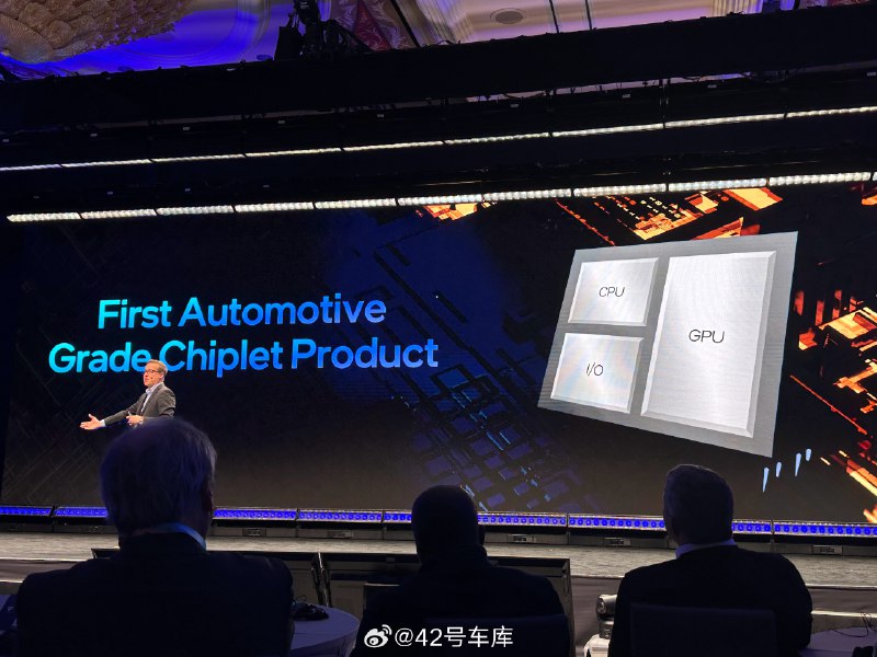 基于在芯片代工业务方面的优势，Intel 宣布推出首个车规级的 Chiplet 产品，它将是一个非常开放的平台，允许客户自定义汽车的算力。配图