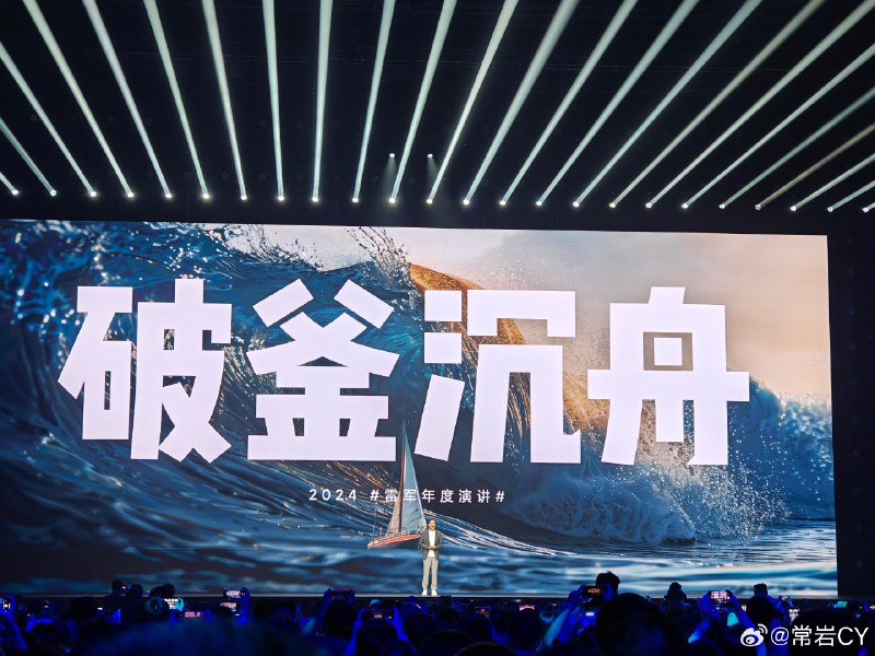 雷军：我最开始造车的时候，有两个人很鼓励我，那就是@李斌 和@XP-何小鹏 。配图