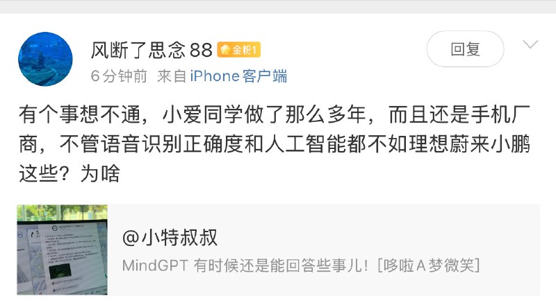 哈哈，这个话题有点意思～配图