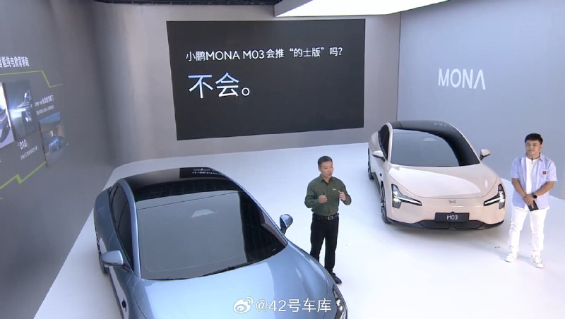 MONA M03 不会推的士版，是一款更照顾主驾的车型。配图