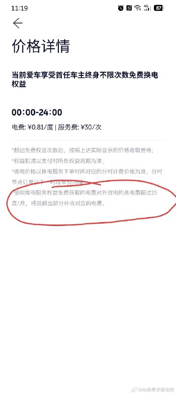 合理。配图