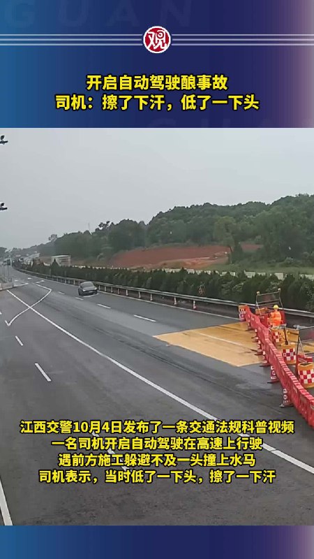 这事儿年年都有，不稀奇了。😂配图