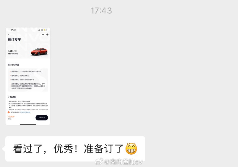应该有不少朋友在等这一波 SUV 出招吧配图