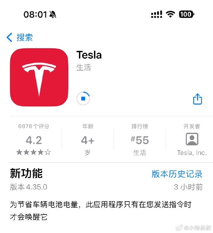早。起来更新Tesla App 了。配图