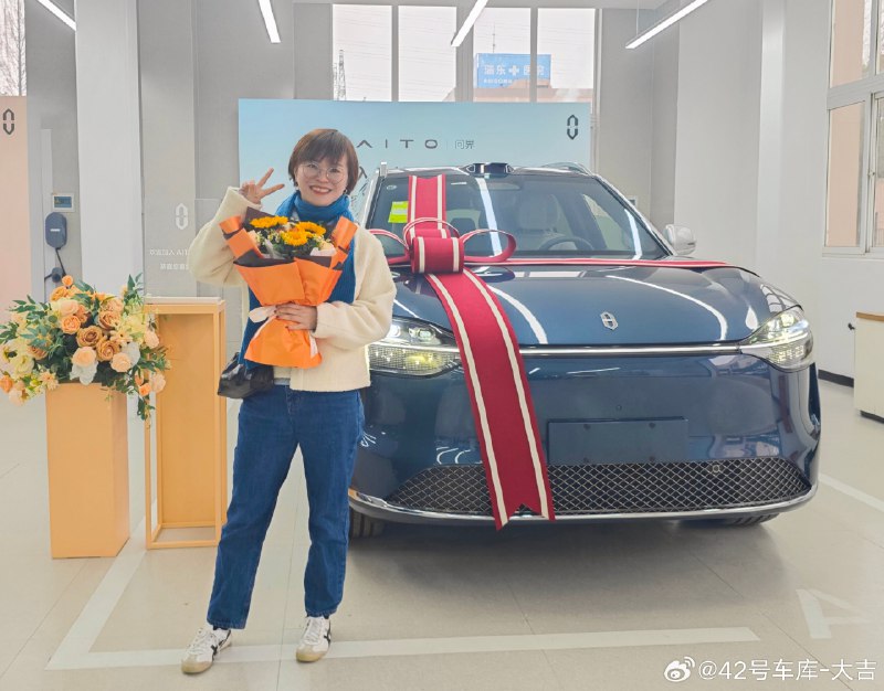 问界 M9 提车啦,评测走起来。😎#新能源汽车##42how##问界m9#配图
