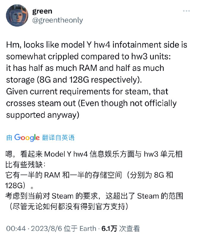猪脑子？//@余生皆假期的Susan:我感觉你最近天天吹Nio, 现在又开始贬低Tesla. 做人要公正一点，为什么不说说前几天发生在义乌的火烧车呢？配图