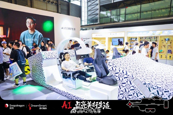 星纪魅族 COO 廖清红：星纪魅族汽车将在今年内和大家见面。配图